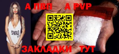 марки nbome Балаково