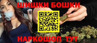 стафф Балашиха