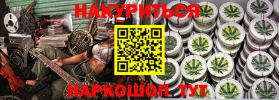 экстази Апшеронск