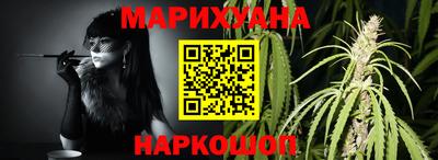 стафф Балашиха