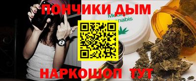 марки nbome Балаково