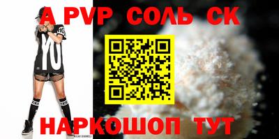 марки nbome Балаково
