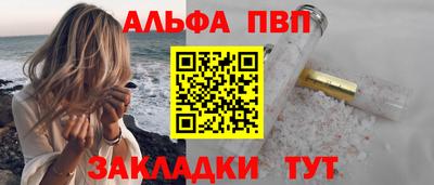 герыч Апрелевка