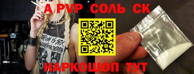 марки nbome Балаково