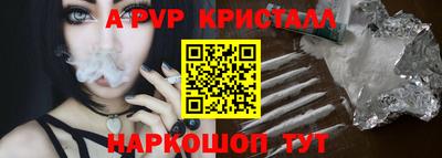 марки nbome Балаково