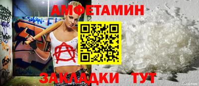 марки nbome Балаково