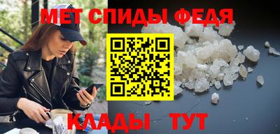 стафф Балашиха