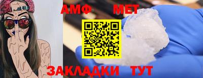 марки nbome Балаково