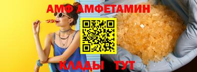 стафф Балашиха