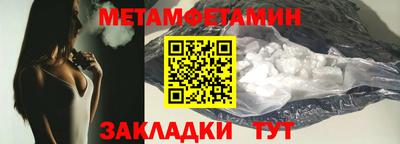 экстази Апшеронск