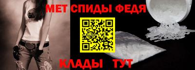 стафф Балашиха