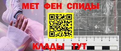 марки nbome Балаково