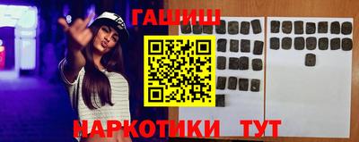 марки nbome Балаково