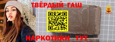 стафф Балашиха