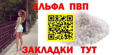 экстази Апшеронск