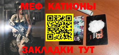 стафф Балашиха