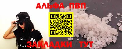 стафф Балашиха