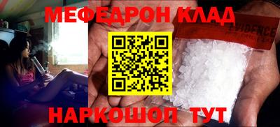 стафф Балашиха