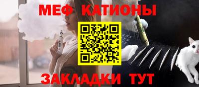 марки nbome Балаково