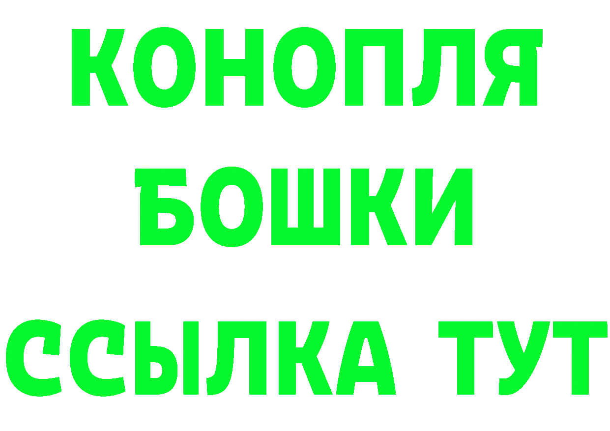 ТГК концентрат рабочий сайт это kraken Бахчисарай