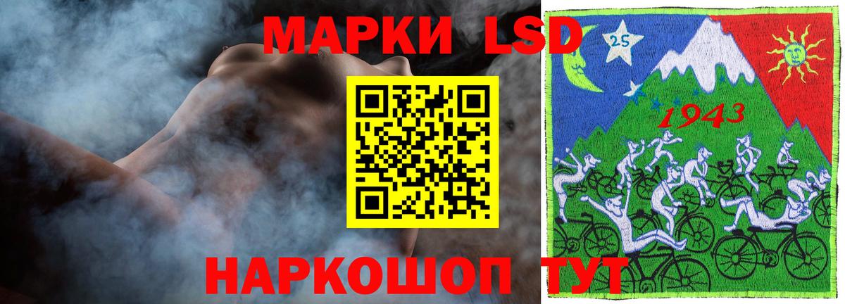 Лсд 25 экстази ecstasy Бахчисарай