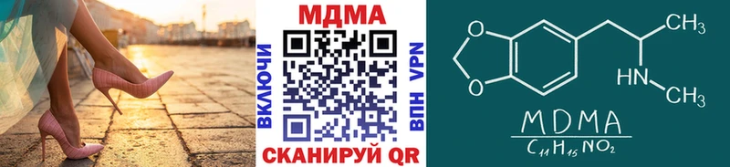 MDMA VHQ Бахчисарай