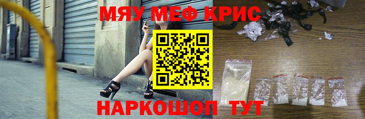  КОКАИН Бахчисарай