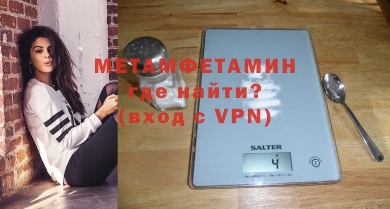 наркота  blacksprut как зайти  Первитин мет  Бахчисарай 