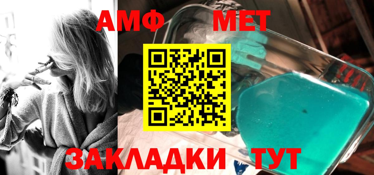 25-NBOMe  Гарик  Кислота  Кодеин  Канабис  Вход с VPN  Молли  Мефедрон  Бахчисарай  COCAIN 