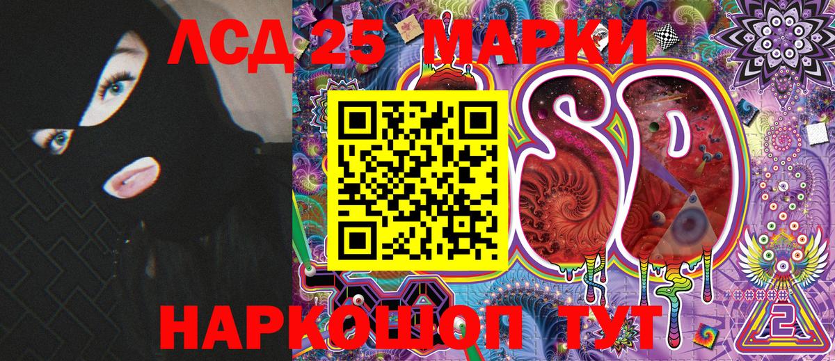 Марки N-bome 1,5мг  Марки NBOMe  Бахчисарай 