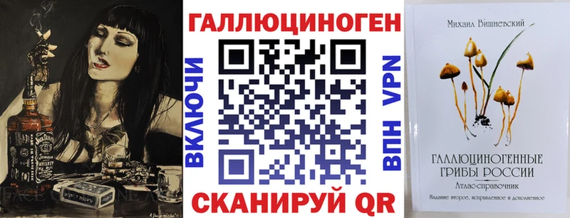 где найти   Бахчисарай  кракен ссылки  Псилоцибиновые грибы мицелий 