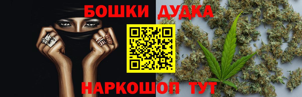 Марихуана AK-47 Бахчисарай
