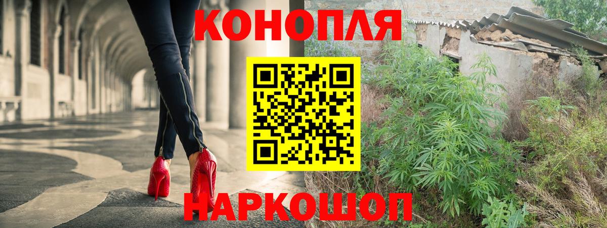 Бошки Шишки THC 21%  Каннабис Bruce Banner  Бахчисарай  МАРИХУАНА VHQ  Вход с VPN 